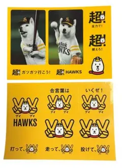 HAWKS 応援ステッカーセット