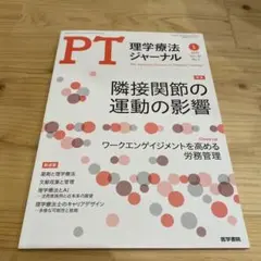 Item thumbnail for item 52dbeaa7-d8a1-4882-9b0c-fbf4fd1cdd79