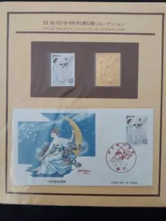 名作  立美人図  純金 純銀金張 特大切手型レリーフ 記念メダル レビューを書けば送料当店負担】 立美人図 名作 純金 記念メダル