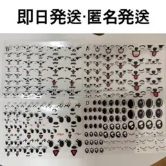 TXT プルバトゥ ハンドメイド ステッカー