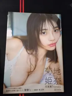 Item thumbnail for item 6a9a6ee2-4d0c-4ced-b621-b15c76baee2f