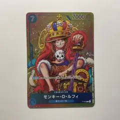 モンキー・D・ルフィ　週刊少年ジャンプ　付録