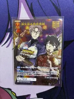 MRP沖矢昴＆世良真純 名探偵コナンカード
