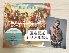 即購入⭕️Stardust Forever