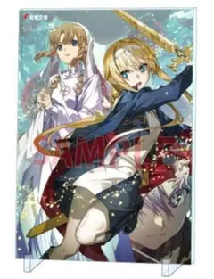 ソードアート・オンライン 27 メロンブックス限定版 A5アクリルパネル