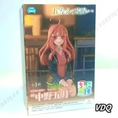 五等分の花嫁∽ 中野五月 ちょこのせ フィギュア