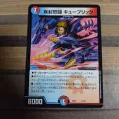 キューブリック　2021