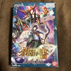 創醒の書　バトスピ ダッシュデッキ