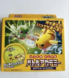 【新品未開封】ポケモンバトルアカデミー