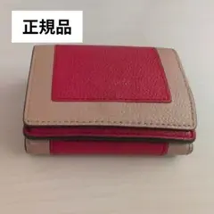 ケイトスペード　三つ折り財布 レッド　ベージュ　赤　財布　Katespade