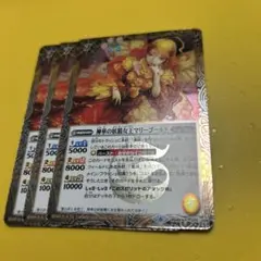 バトスピ　神華の妖精女王マリーゴールド　3枚