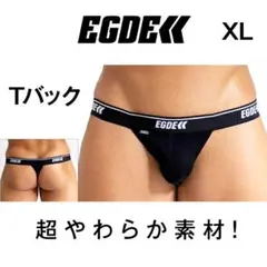 EGDE【XL！希少色！やわらか素材！】EXE Tバック/GMW プロパガンダ