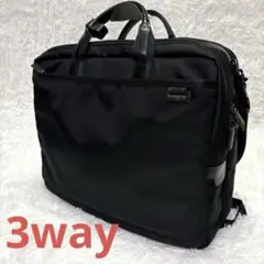 3way Samsonite ビジネスバッグ サムソナイト ブリーフケース