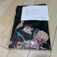 【非売品、当選品】ダンダダン 3巻 懸賞 100名様限定 スクールカレンダー 2025年最新】ダンダダン tシャツ 100名の人気アイテム - メルカリ