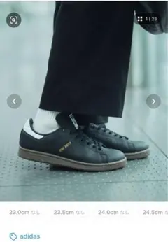 未使用IG1319 スタンスミス サンバアディダス BILLY'S adidas セール】STAN SMITH IG1319（スニーカー）｜adidas（アディダス