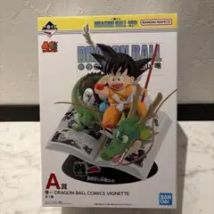 Item thumbnail for item fa9da6f0-c5d3-4d62-b5a2-f24dc936d93a