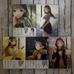 【全巻初版本】青年少女よ、春を貪れ。 1-5巻セット 全巻セット 全巻完結セット