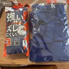野球 ソックス 青 6本