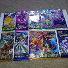 ポケモンカードパック 10パックセット