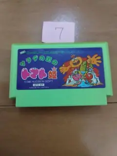 ファミコン サラダの国のトマト姫 まとめ買い大歓迎