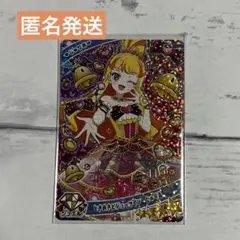 【商品欄必読】ときめきビジューツイン　じゅりあ