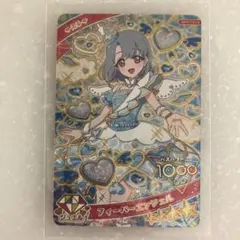 フィーバーエンジェル　える