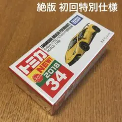 絶版　トミカ　ランボルギーニウラカンペルフォルマンテ　34 初回特別仕様　未開封