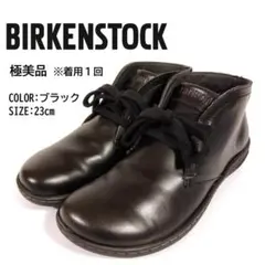 ❤廃盤品❤ビルケンシュトック スカルバ チャッカブーツ ブラック コンフォート 2025年最新】ビルケンシュトック scarbaの人気アイテム - メルカリ