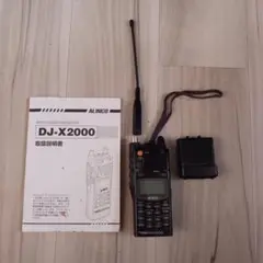 ALINCO DJ-X2000 レシーバー RigPix Database - Alinco - DJ-X2000