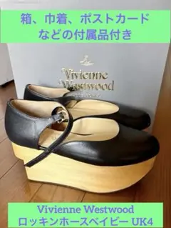 2025年最新】ロッキンホースベイビーの人気アイテム - メルカリ