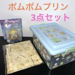 ポムポムプリン サンリオ当りくじ NIGHT POOL フィギュア他 3点セット