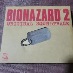 「バイオハザード2」オリジナル・サウンドトラック CD