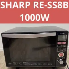 Niluh✨  SHARP RE-SS8B-B オーブンレンジ2014年製 楽天市場】シャープ SHARP オーブンレンジ RE-SS8B-B | 価格比較