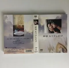 神様,もう少しだけ〈4枚組〉 神様、もう少しだけ DVD-BOX〈4枚組〉 TVドラマ