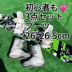 初心者にもオススメ♪スノーボード足回り3点セット!ブーツ26~26.5cm