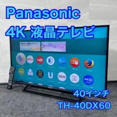 2025年最新】th 40dx600の人気アイテム - メルカリ