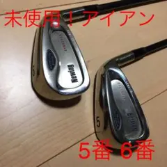 ゴルフクラブNewing DYNASPEC アイアン5番6番2本セット未使用品