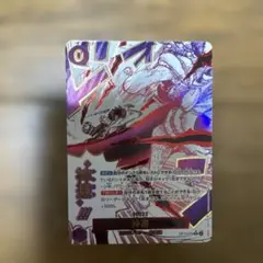 神避 R パラレル ワンピースカード OP13 受け継がれる意志
