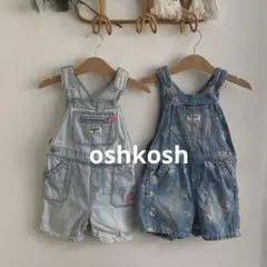 オシュコシュ　オーバーオール　2セット　女の子