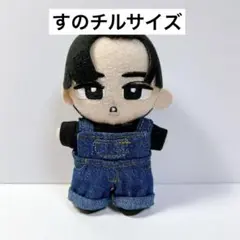 すのチルサイズオーバーオール