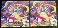 メガシンフォニア 2boxセット シュリンク無し　ぺりぺりあり