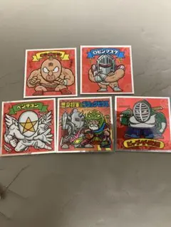 ビックリマンシール　キン肉マン