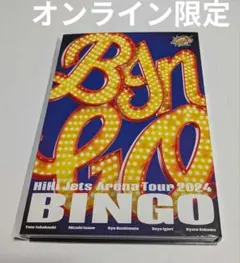 HiHi Jets Arena Tour 2024 BINGO DVD