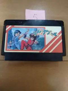 ファミコン ケルナグール まとめ買い大歓迎