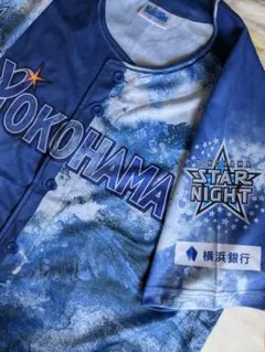 横浜DeNAベイスターズスターナイト2025スペシャルユニフォーム