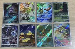 ポケモンカード ar.chrまとめ売り被りなし 8枚
