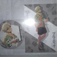 ブルーロック　and gallery　凪誠士郎セット