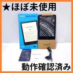 【送料無料】キンドル ペーパーホワイト シグニチャー エディション 11世代