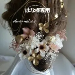 ヘッドドレス~ミニアネモネのくすみピンク水引style~髪飾り 成人式 卒業式