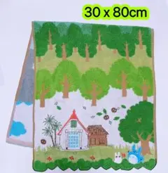 Item thumbnail for item 4fe1426e-15a4-4443-aa67-8b4d3c5f3582